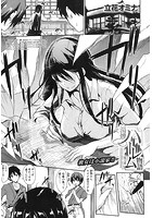 湯煙ハーレム物語のイメージ画像