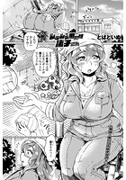 ムラムラ用務員庸子さんのイメージ画像