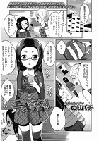 エンジョイ&sung;オフカツのイメージ画像