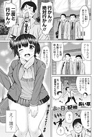 あの日の記憶のイメージ画像