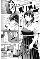マジメ部長の裏 事情のイメージ画像