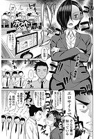 ホワイト企業 afterのイメージ画像