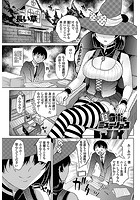 珍奇術とミステリアスJKのイメージ画像