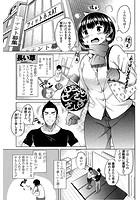 むちぷりせくささいずのイメージ画像
