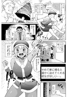 Summer Xmasのイメージ画像