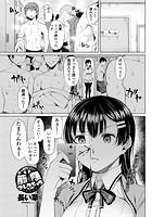 城ヶ崎カリンの筋肉コレクションのイメージ画像