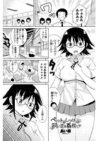 ペットのしつけは飼い主の義務ですのイメージ画像