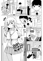 たまには二人も気持ちイイのイメージ画像