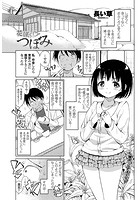 花咲く つぼみのイメージ画像