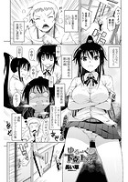 ゆるーく 下克上っ！？のイメージ画像