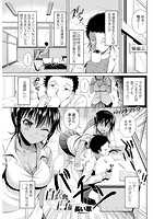 白衣の王子様のイメージ画像