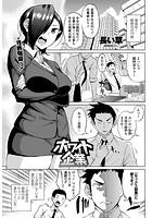 ホワイト企業のイメージ画像