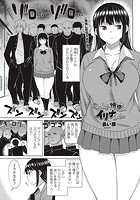 コワモテ護衛のイリナちゃんのイメージ画像