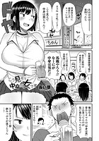 こう見えて中身は女ですのイメージ画像
