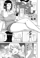 あの日約束したよねのイメージ画像