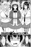 共学　エロ エロ漫画SHOW