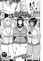 ヒプノはぁれむ【第1話】のイメージ画像