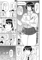 俺の母は家では&hellip;のイメージ画像