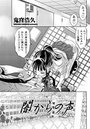 闇からの声のイメージ画像