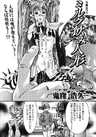 ミルク飲み人形のイメージ画像