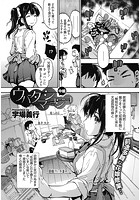 ウバタマショジョ 中編のイメージ画像