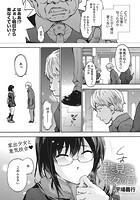 星を見る木々の音のイメージ画像