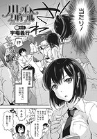 ハレムスパイラル 1のイメージ画像