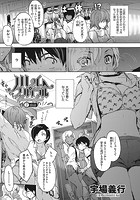 ハレムスパイラル 2のイメージ画像