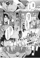 ハーレム・カルト 7:洗脳のイメージ画像
