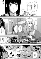 もみじがさのイメージ画像