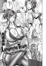 Premium Lingerie Trapのイメージ画像