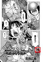 夢想戦隊イテマウンジャー（2）のイメージ画像