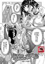 食べたい舐めたい団地妻（9）のイメージ画像