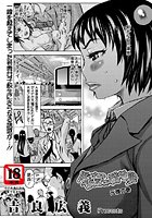 食べたい舐めたい団地妻（5）のイメージ画像