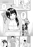 あいらぶゆうのイメージ画像