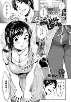 Show me your Loveのイメージ画像