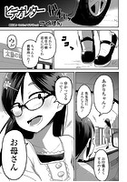 ビデオレターのイメージ画像