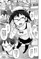 死にサーの姫のイメージ画像