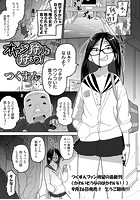 オヤジ狩りを狩ろう！のイメージ画像
