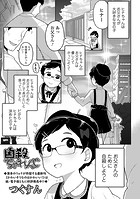 自殺ちゃれんじのイメージ画像