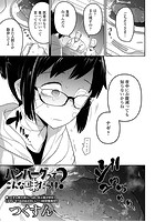 ハンバーグってこんな味だっけ？のイメージ画像