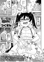 お花畑で捕まえてのイメージ画像
