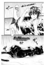 CatWoooman～雌とあなたの物語～のイメージ画像