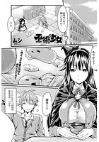 巫術少女のイメージ画像
