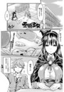 巫術少女のイメージ画像