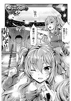 ボクのi-dollのイメージ画像