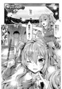 ボクのi-dollのイメージ画像