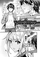 マイワイルドガールフレンドのイメージ画像