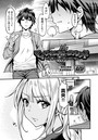 マイワイルドガールフレンドのイメージ画像