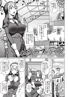 ギルティプレジャーのイメージ画像